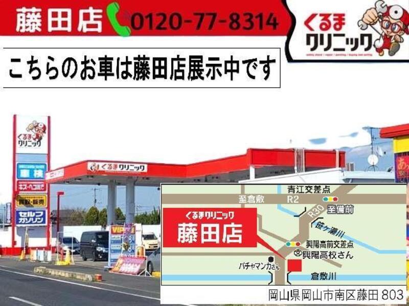 ATRAI WAGON