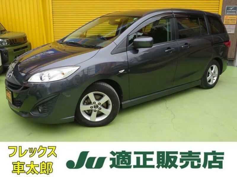 MAZDA PREMACY