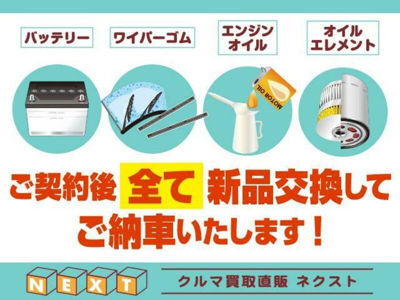 SPACIA GEAR