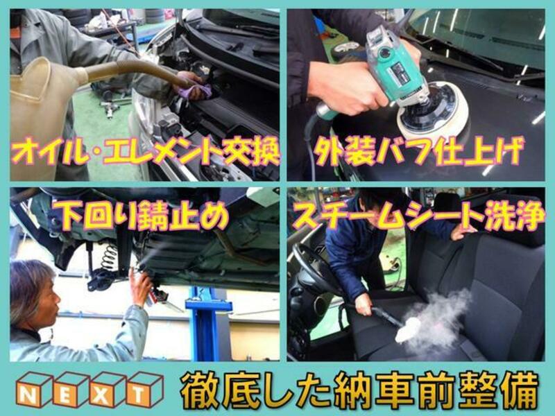 SPACIA GEAR