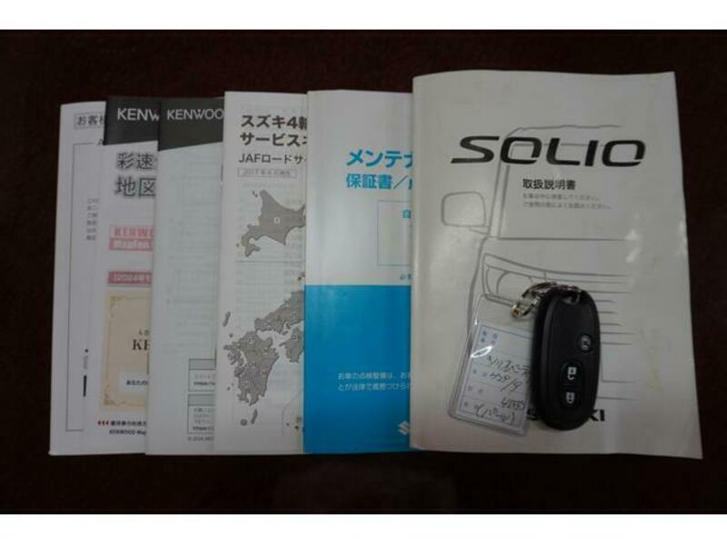 SOLIO BANDIT