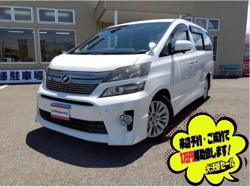 VELLFIRE