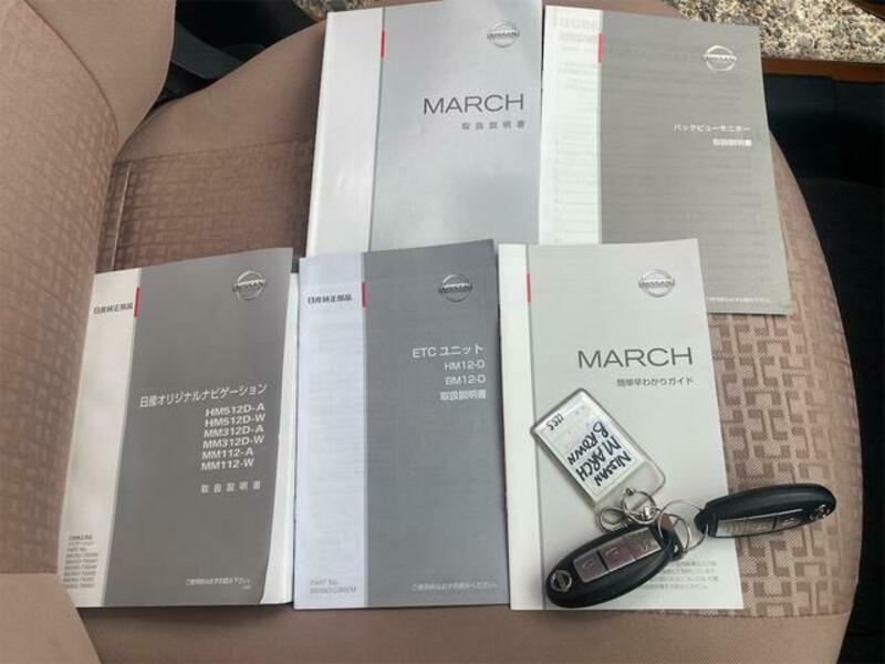 MARCH