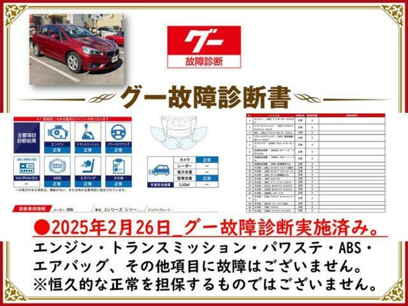 2 SERIES