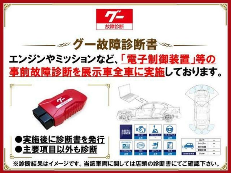 N BOX PLUS