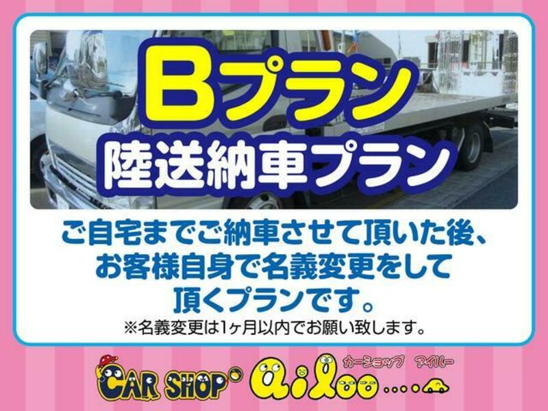 N BOX PLUS