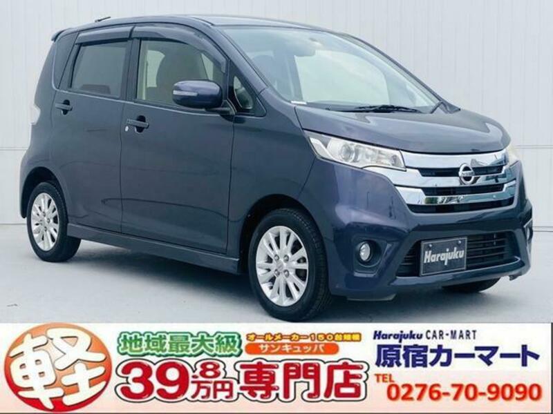 NISSAN DAYZ