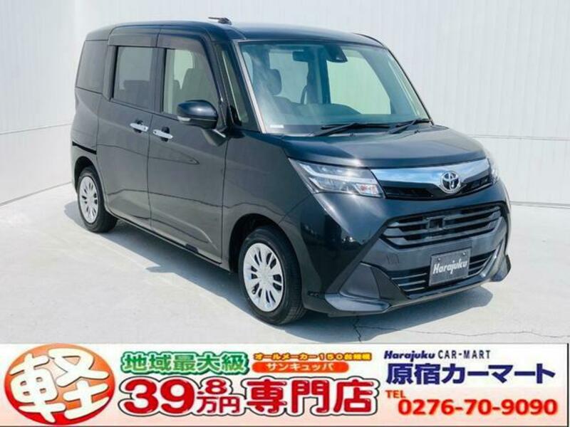 TOYOTA TANK