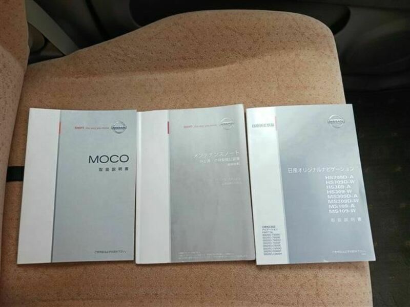 MOCO