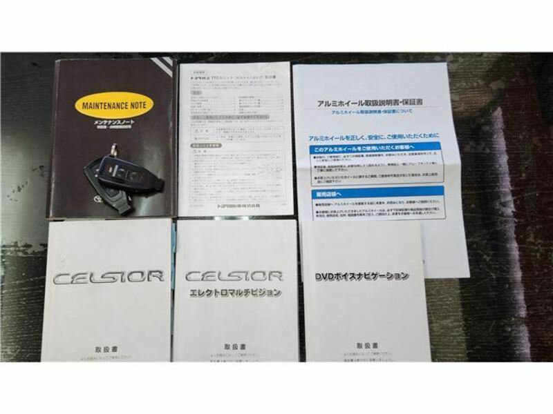 CELSIOR