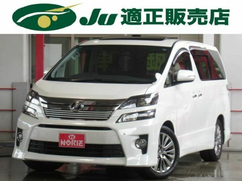 TOYOTA VELLFIRE