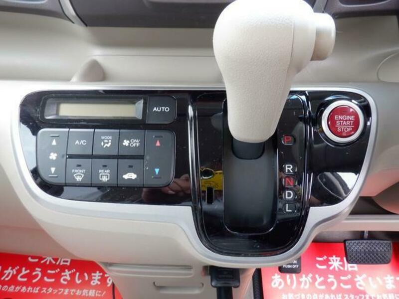 N BOX