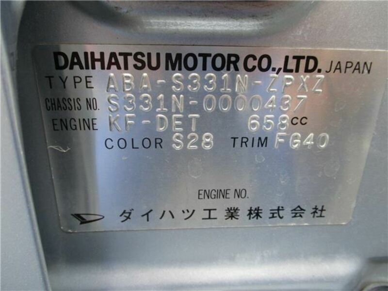 DIAS WAGON