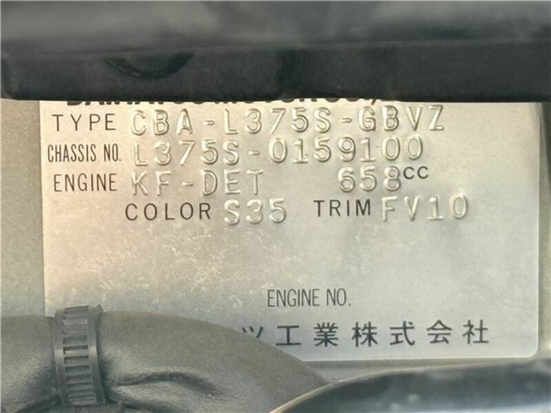 TANTO