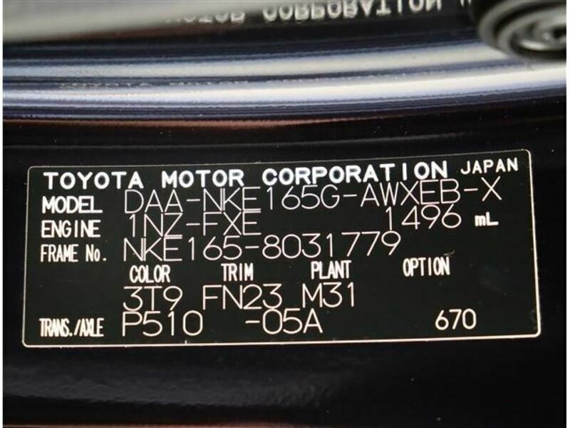 COROLLA FIELDER