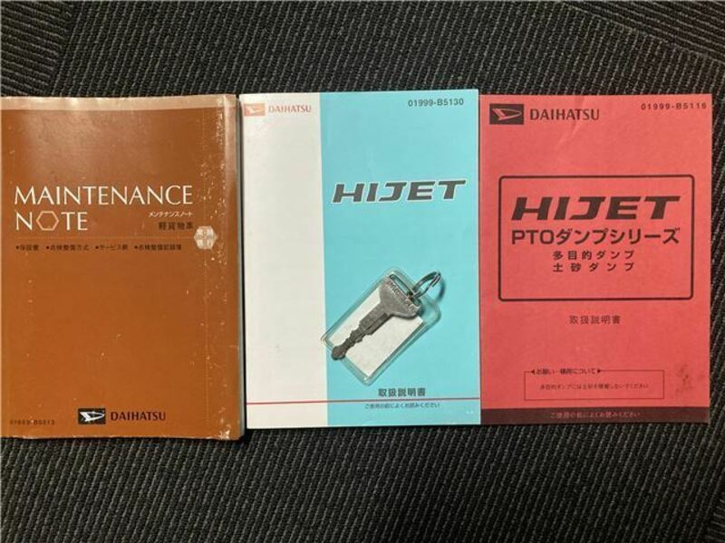 HIJET TRUCK