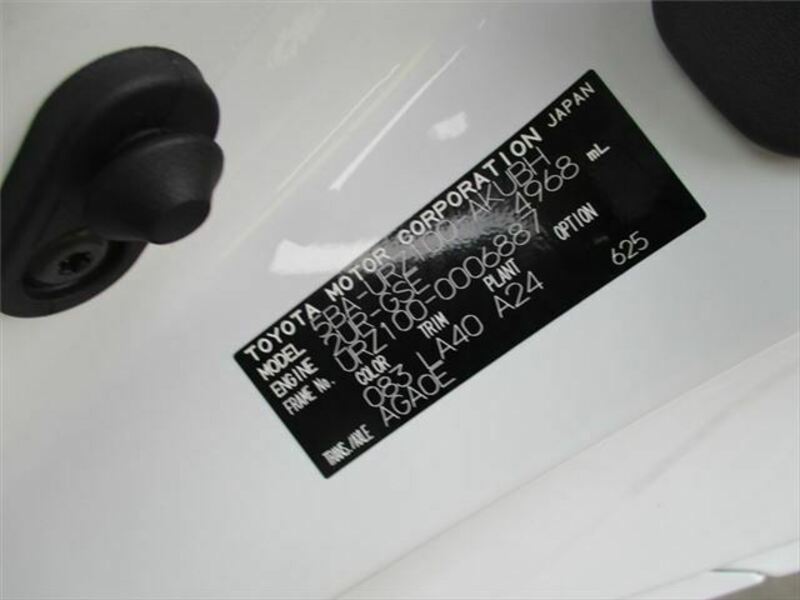 LC