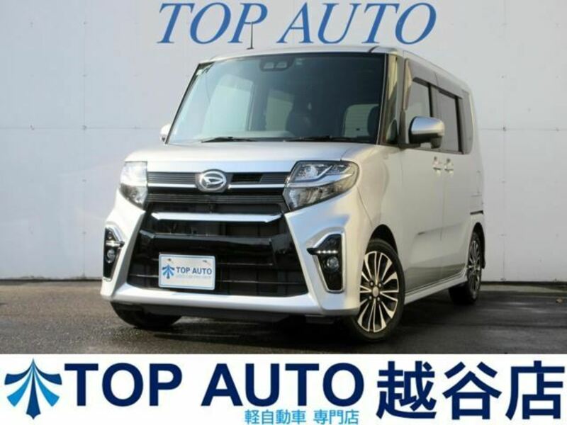 TANTO-0