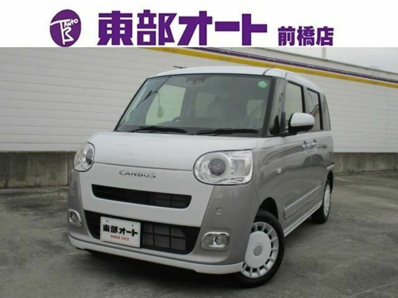 MOVE CANBUS-0