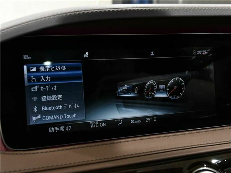 S-CLASS