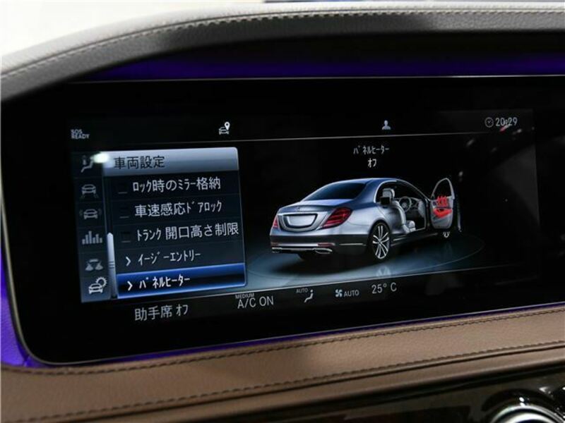 S-CLASS