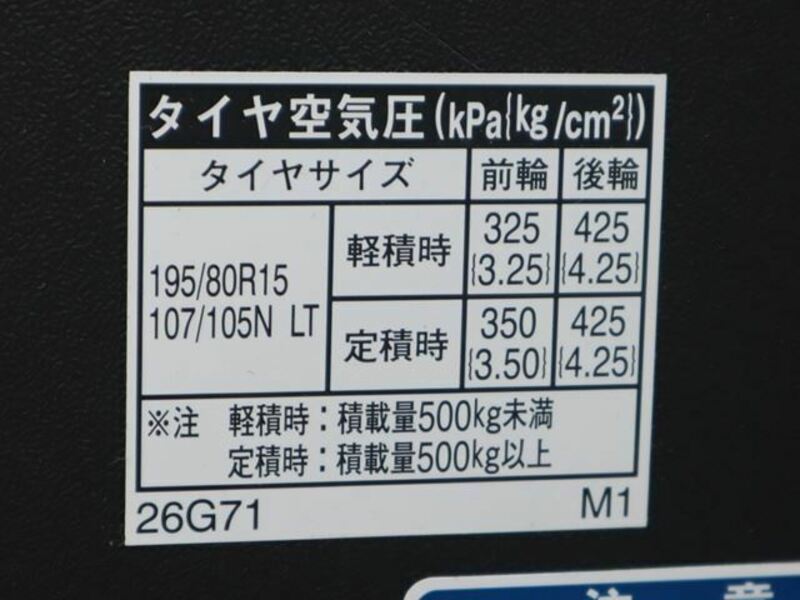 HIACE VAN
