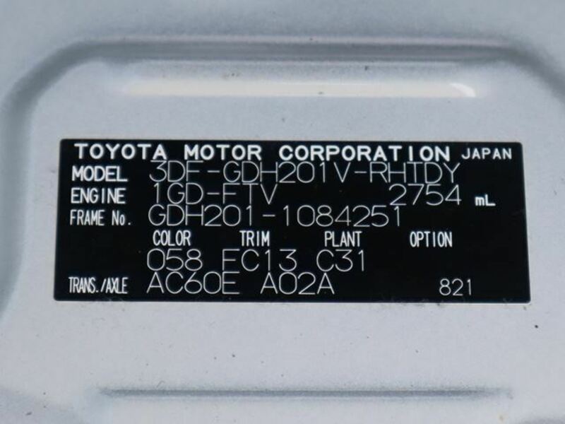 HIACE VAN