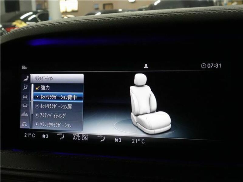 S-CLASS
