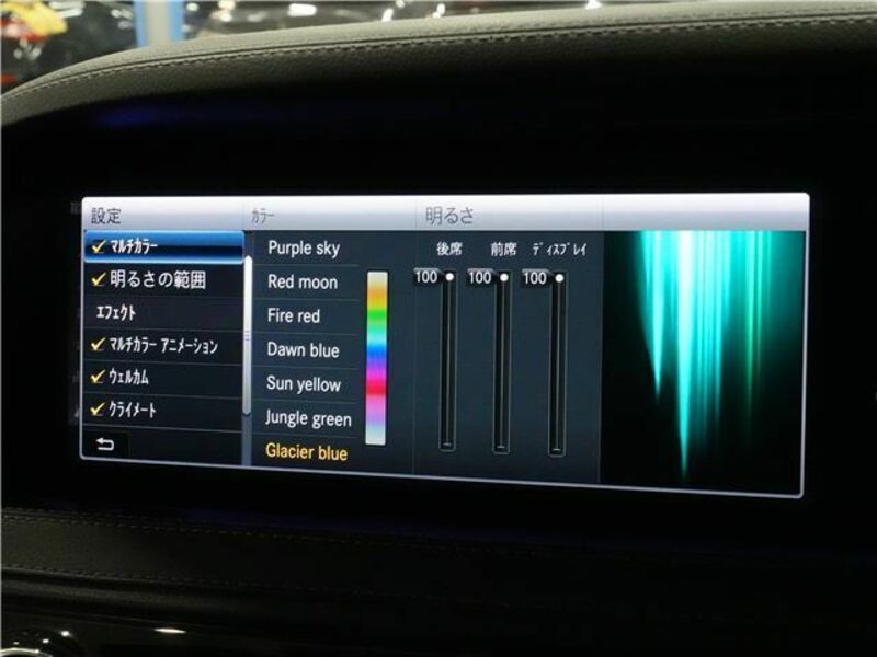 S-CLASS