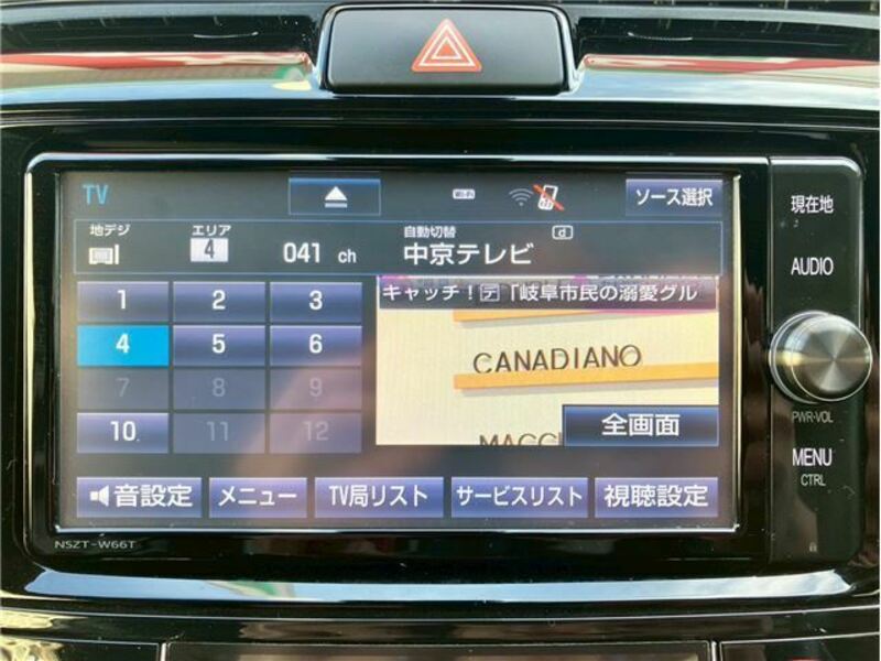 COROLLA AXIO