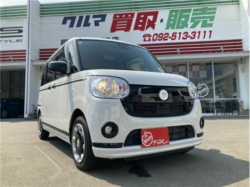 MOVE CANBUS