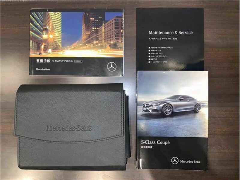 S-CLASS