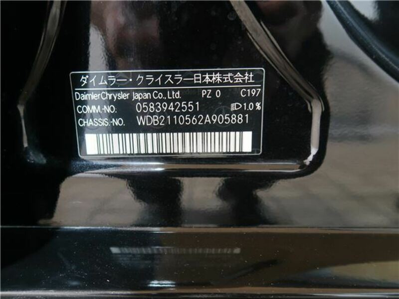 E-CLASS