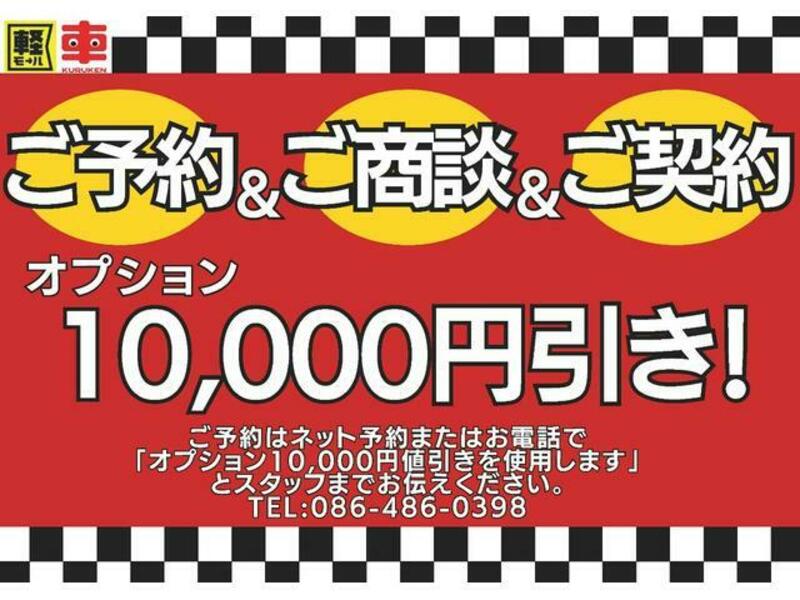 NOTE