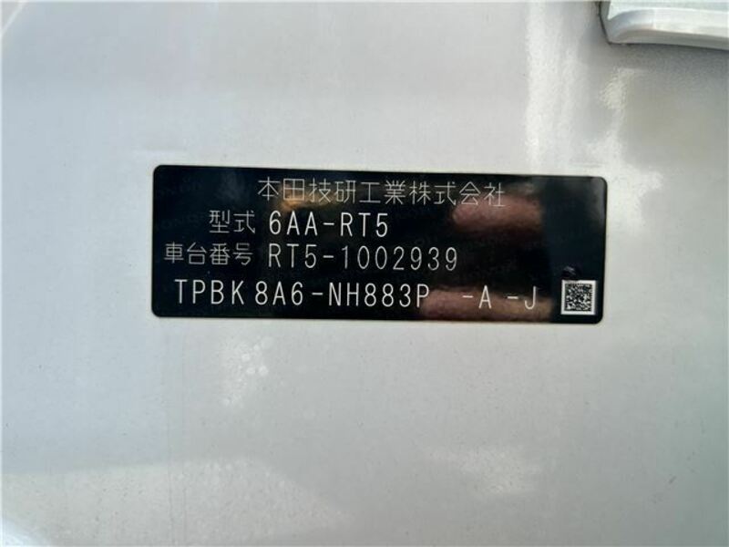CR-V