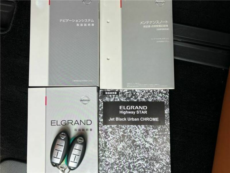 ELGRAND