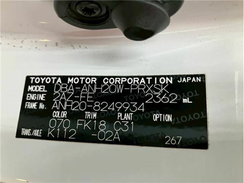 ALPHARD