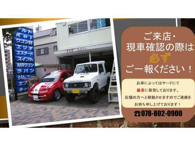 CROWN COMFORT