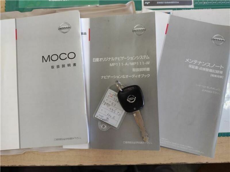 MOCO
