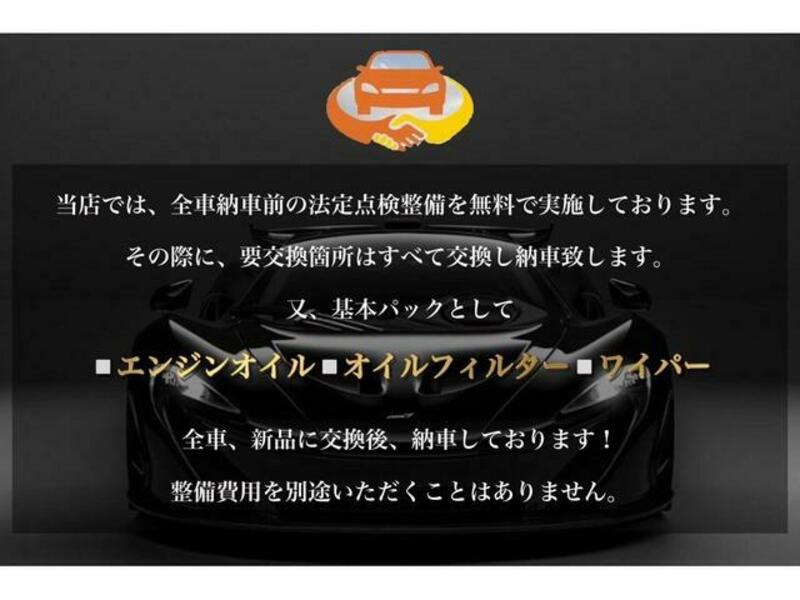INTEGRA
