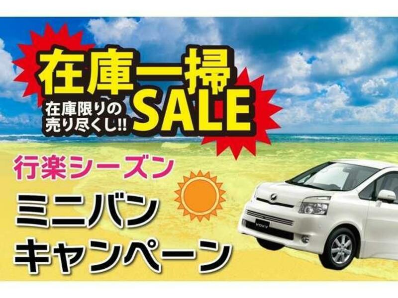 COROLLA RUMION