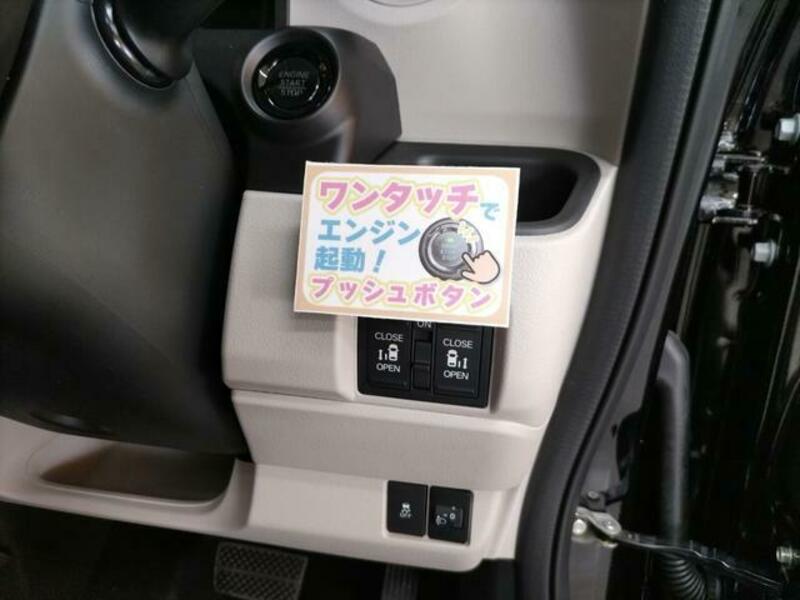 N BOX