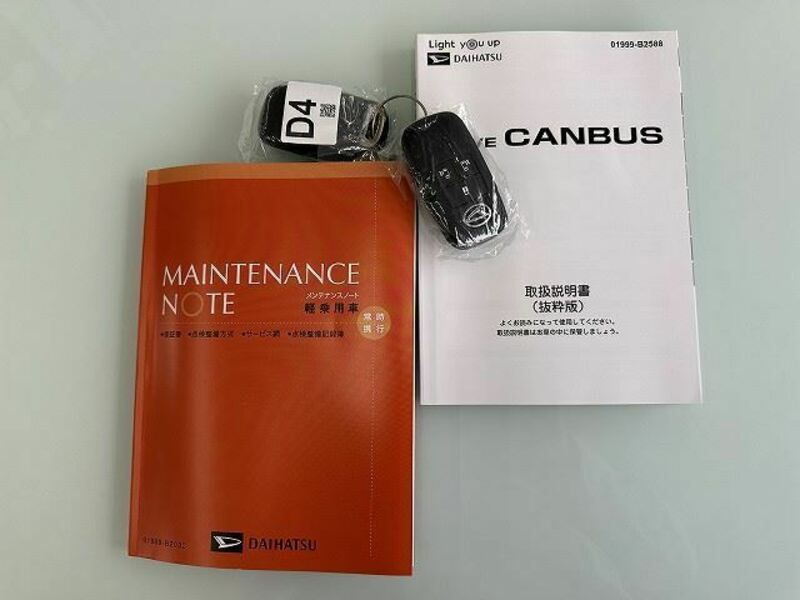 MOVE CANBUS