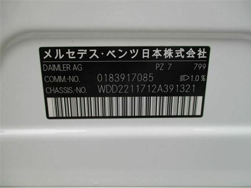 S-CLASS