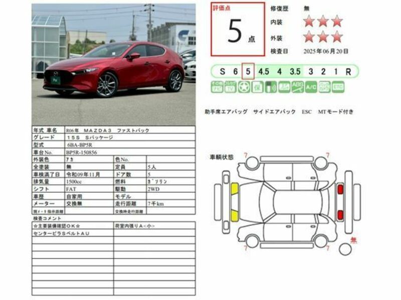 MAZDA3