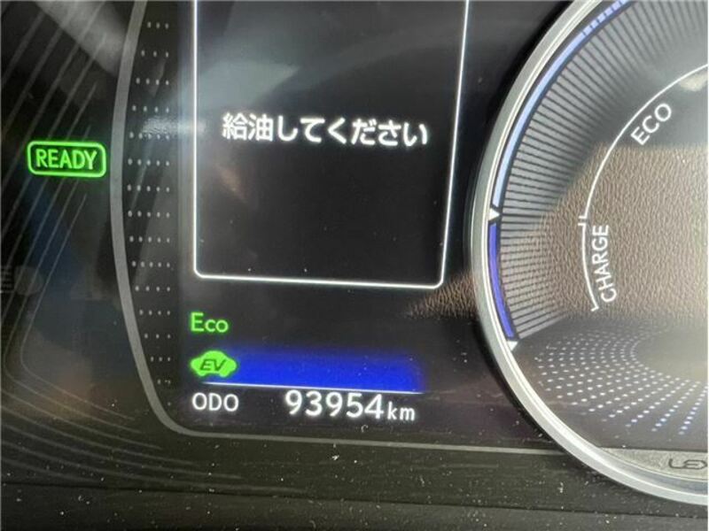 ES