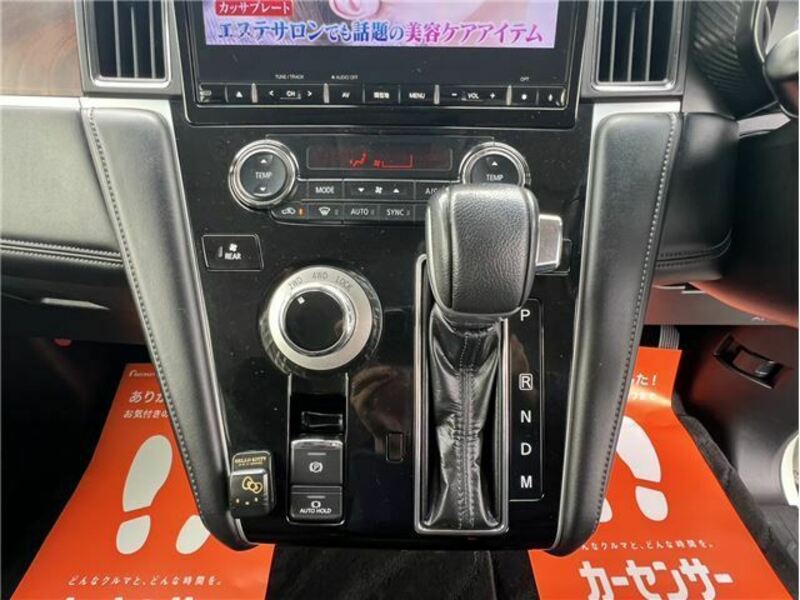 DELICA D5