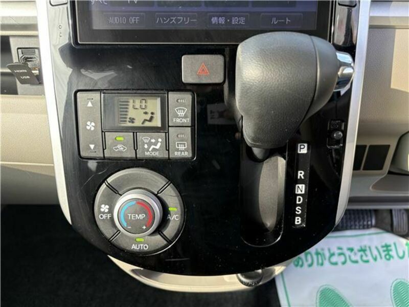 TANTO