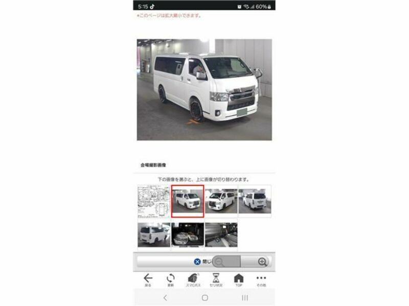HIACE VAN-0