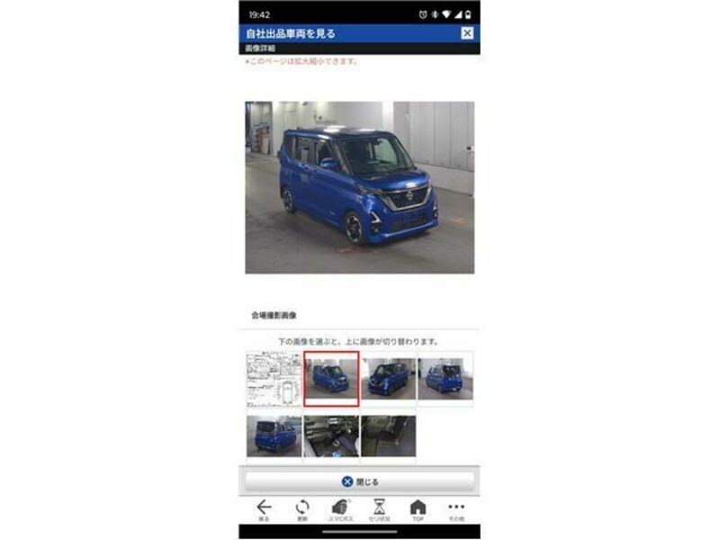 NISSAN ROOX